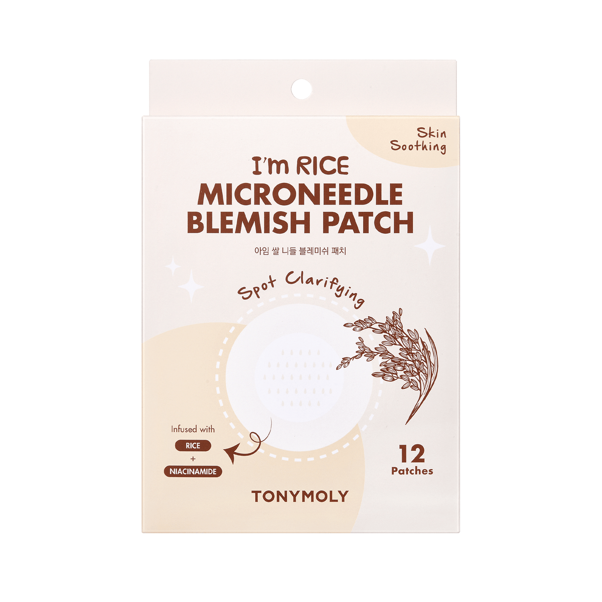 I'm Rice Microneedle Blemish Patches - The Feral Market